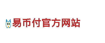 突破传统，点亮创意，okpay啥平台给你不一样的行销体验！